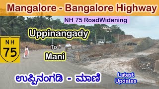 MangaloreBangalore Highway NH75 Road Widening Uppinangady to Mani  Latest Updates [upl. by Akialam164]