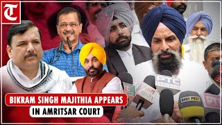 SAD leader Bikram Singh Majithia appears in Amritsar district court in 2016 defamation case [upl. by Terrel789]