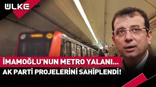 Ekrem İmamoğlunun Metro Yalanı AK Partinin Projelerini Sahiplendi haber [upl. by Inalaek]