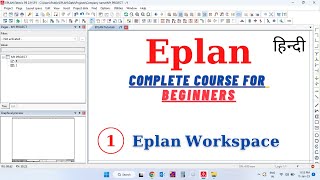 EPLAN Workspace  Eplan Tutorial for Beginners in Hindi  Eplan Course in Hindi  Eplan in Hindi [upl. by Axel640]