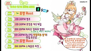 ε새싹요정 з 백만년만에하는 명조인것같은 느낌 [upl. by Hairaza]