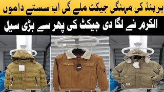 jacket  Winter jacket big sale  jacket wholesale Rawalpindi [upl. by Caty]