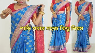 Easy Saree Draping Tips and Tricks  Silk Saree Draping [upl. by Nuoras]