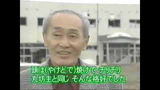 三井芦別ガス爆発事故「午後は○○思いっきりテレビ〜今日は何の日」 [upl. by Anthia696]