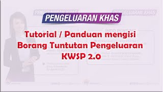 Tutorial  Panduan mengisi Borang Tuntutan Pengeluaran KWSP 20 [upl. by Eanram]