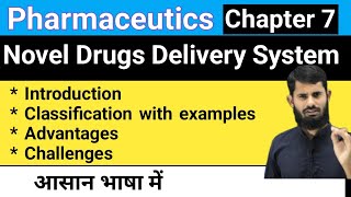 Pharmaceutics chapter 7  Novel Drug Delivery System [upl. by Boonie]