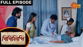 Bidhilipi  Full Episode  11 April 2021  Sun Bangla TV Serial  Bengali Serial [upl. by Sheldon]