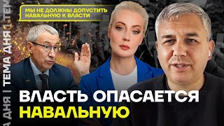 Юлия Навальная в президенты Интервью Галлямова «Популярной политике» 20102024 Popularpolitics [upl. by Gerry]