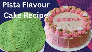 Pista Cake Flavour with New Fillings Creamy Pista in telugu [upl. by Bette]