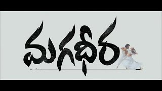 Magadheera Trailer [upl. by Haim]