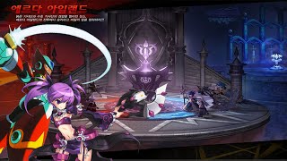 Elsword 제로의 보이드 프린세스 육성기Lets Play Void Princess Part 3 [upl. by Sivraj]