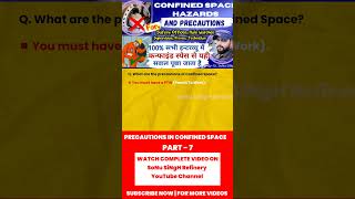 Confined space safety video Part 7 [upl. by Alleahcim]