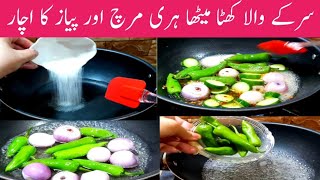 Sirke Wala Khata Meetha Achar  How To Make Vineger Vegetable Pickle At Home By Maria [upl. by Aiekram]