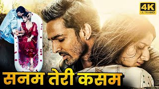 SANAM TERI KASAM Full Movie HD  Harshvardhan Rane  Mawra Hocane  रोमांटिक मूवी  HD [upl. by Ryann287]