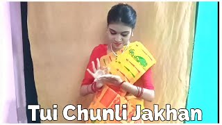 তুই ছুঁলি যখন  Tui Chuli Jokhon  Best Pre Wedding Biddut Das X Tanusree Roy Video  Arijit Singh [upl. by Kusin]