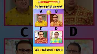 Tmkoc Bhide Master 😲 Tapu And Jhethalal 99 फेल  Memory Test Challenge 🤯 youtubeshorts gk [upl. by Ayhay]