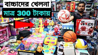 Buy Toy Item Price In BD  Best Price Toy Junior park  Rofiq Vlogs [upl. by Nomelihp]