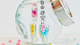 【ガリレオ温度計❣️】作ってみたら… 自由研究のまとめ方も🌈 shorts 簡単 可愛い 自由研究 MaaHiraganaChiikuasobi [upl. by Wahkuna]