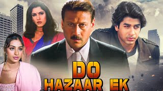 2001 Do Hazaar Ek 1998  90s Blockbuster Hindi Action Movie  Jackie Shroff Dimple Kapadia Tabu [upl. by Knorring]