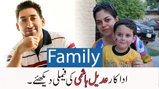 Adeel Hashmi Family Pictures  Wife  Son  Daughter  Parents [upl. by Marieann]