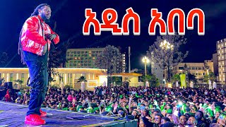 Rophnan Concert በ አዲስ አበባ🇪🇹 [upl. by Sherer]