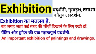 exhibition ka Hindi meaning exhibition meaning in Hindienglishmotivation spokenenglish [upl. by Yvon]