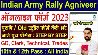 Indian Army Agniveer Rally Online Form 2023 Kaise Bhare  How to fill Army Rally Online Form 2023 [upl. by Lorelie]