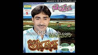 Choo Huda Nedaragein be Shah Jaan Dawoodi Balochi Song Alb09 [upl. by Pinto]