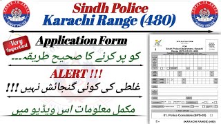 How To Fill PTS Application Form In 5 Minutes  Sindh Police Department Karachi Range 480 [upl. by Glovsky]