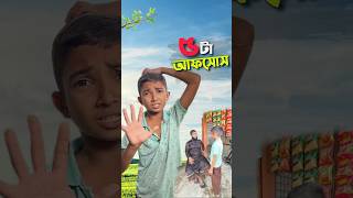 ৫ জিনিস থেকে দুরে রাখুন 😱 bayazid0007 trending ytshorts hasbunallohstv baizedmahmud [upl. by Kahn]