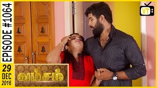 Vamsam  வம்சம்  Tamil Serial  Sun TV  Episode 1064  29122016 [upl. by Ahsilrak]