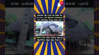 Smart City எங்கே இருக்கிறது யாருக்காவது தெரியுமா 🤔🔥💯 [upl. by Aynahs]