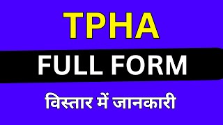 TPHA full form in Medical [upl. by Samantha]