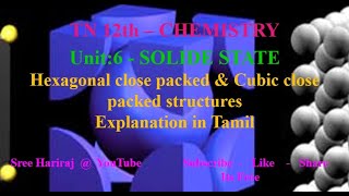 Hexagonal close packed amp Cubic close packed structures in Tamil  Unit 6  Solid State  TN12th [upl. by Sanjiv]