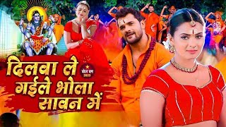 Mix Live🔴 Pawan Singh  Khesari Yadav  Kallu Ji  Ankush Raja  Ritesh Ji  Bol Bam [upl. by Jinny]