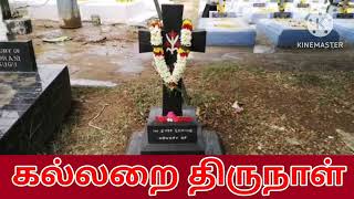 கல்லறை திருநாள் 2024  ✝️kallarai thirunal✝️  Grave day  நவம்பர் 2  November 2 trending [upl. by Alesi343]