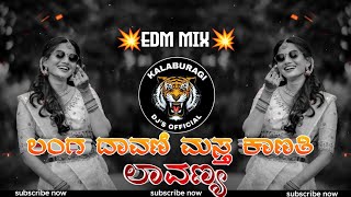 LANGA DAVNYAG MASTA KANTI LAVANYA × EDM MIX × DJ GANESH HUBLI [upl. by Arretahs136]