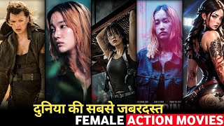 Top 5 Best Female Action Movies In Hindi Dubbed  Best Female Action Thriller Movies [upl. by Levins]