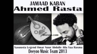 Ahmed Rasta Hees Kaban Qaaci JAMAAD Xasuustii Legend Omar N Abdulla AUN [upl. by Aiyotal]