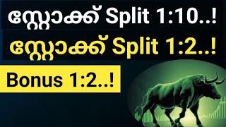 Upcoming stock split 12110 Dividend stock split updateswealthy life malayalam Jbm auto share [upl. by Parfitt]