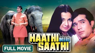 Haathi Mere Saathi 1971 Old Hindi Full Movie  Rajesh Khanna Tanuja  Blockbuster Bollywood Film [upl. by Abibah75]