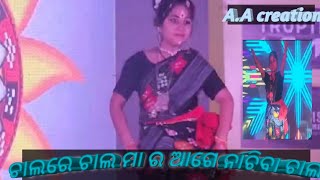 MAA GO MAA SAMALEIMaa Sindura GharaniDanceAvishkaLaxmipujaJay odishasambalpuri song [upl. by Balf]