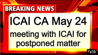 A meeting with ICAI has finished for ICAI CA May 24 postponed matter। ICAI CA final inter Exam [upl. by Enner598]