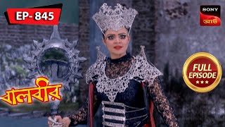 Maha Vinashinis New Prey  Baalveer  বালবীর  Full Episode 845  24 Jan 2024 [upl. by Aniakudo234]