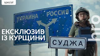 «Суджа була Сумської губернії» росіяни в Курській області  hromadske [upl. by Caralie]