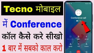 tecno mobile me conference call kaise kare।। how to setdo conference call in Tecno phone [upl. by Ion495]