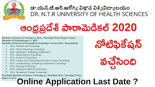 NTRUHS AP Paramedical Notification 2020  Bsc Nursing  BPT  Bsc Anesthesia Online Application Date [upl. by Dag]