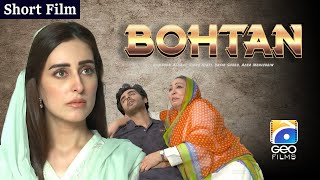 Bohtan  Short Film  Humayun Ashraf  Sidra Niazi  Yasir Shoro  Geo Films [upl. by Silra]