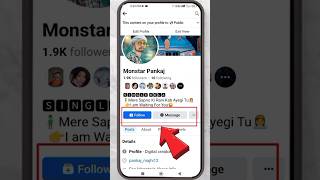 Facebook par follow ka option kaise laye  How to add follow button on facebook profile shorts [upl. by Ahsinam]