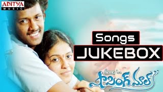 Shopping Mall Telugu Movie Full songs  Jukebox  Mahesh Anjali [upl. by Alleul]